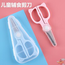 Baby Assisted Scissors Stainless Steel Baby Eating Food Tool Portable Children External with Cut Meat Orthodontic Clippers