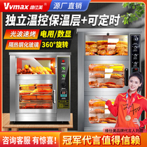 Baked Sweet Potato Machine Commercial Street God Full Automatic Electric Gas Stove Roast Sydney Corn Land Melon Stall Stall