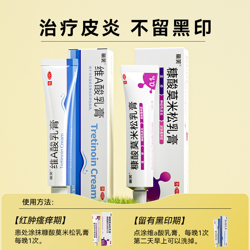 肛门瘙痒药膏肛周潮湿止痒肛门瘙痒肛门瘙痒屁眼痒男性专用