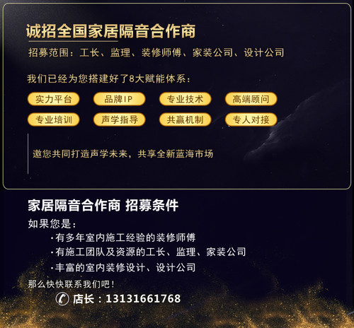 隔音棉下水管阻尼片包管道排水管卫生间自粘吸音棉超强消音静音王 - 图3