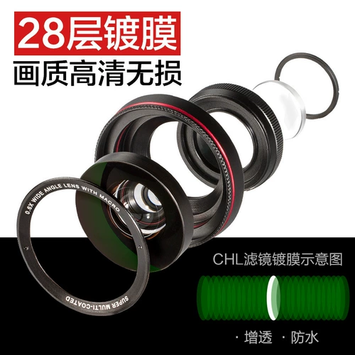 Мобильный телефон, объектив, универсальный комплект, камера видеонаблюдения, 52мм