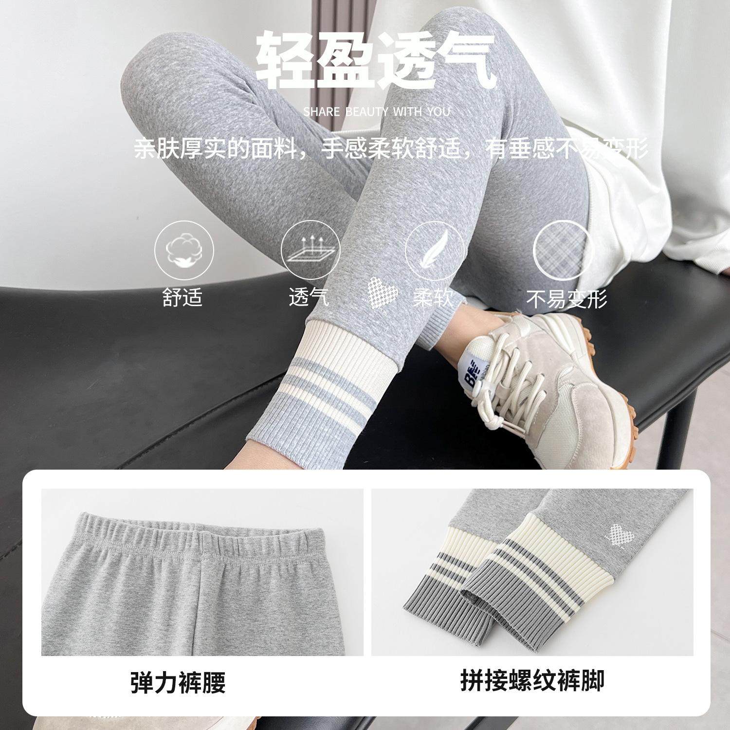 女童打底裤2025春秋装洋气大童秋装纯棉长裤外穿女孩加绒加厚裤子,淘宝优惠券,粉丝福利购,淘宝优惠卷