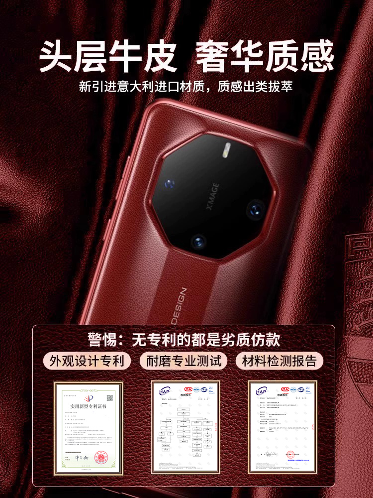 【官网同款】适用华为mate60rs手机壳新款非凡大师mata60保护套保时捷mt镜头全包超薄星钻mete奢华限量防摔