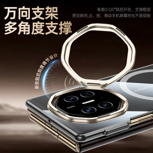 【隐形式支架】芊宸适用于华为matext手机壳xt非凡大师手机壳mate xt非凡大师三折叠华为xts手机壳镜头支架保 - 图1