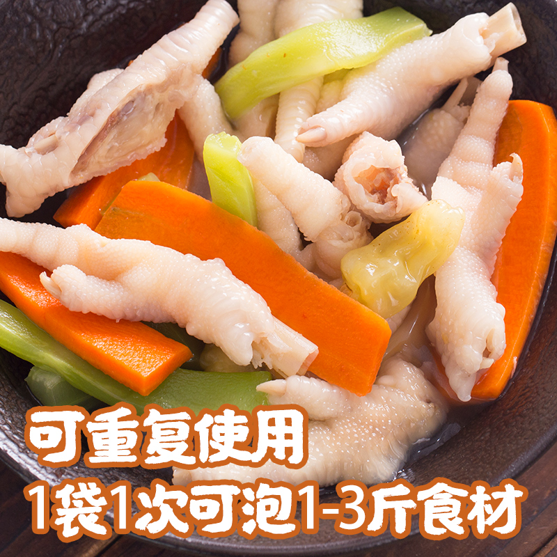 古蜀味道泡椒凤爪调料280gx2袋自制柠檬野山椒无骨鸡爪泡鸡脚