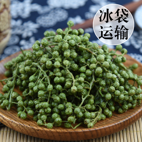 调正九叶青花椒350g*2袋保鲜藤椒生麻椒真空冷冻鲜花椒粒