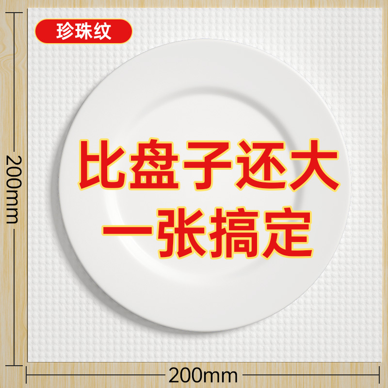 超亚厨房湿巾去油去污家用擦油烟机强力清洁灶台用加大加厚湿巾纸-图3