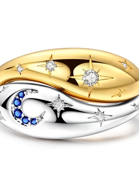 MYBEBOA美缤宝戒指女款2026新款双色波浪星月开口戒叠戴套装可调