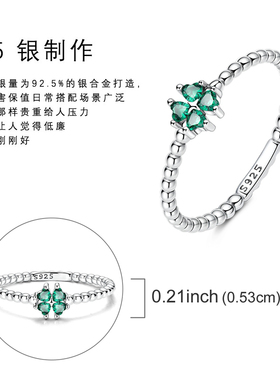 MYBEBOA/美缤宝 纯银S925 四叶草绿色锆石露珠戒圈女士戒指轻奢