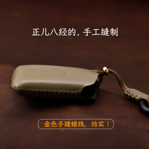 专用于雷克萨斯RX300车钥匙套ES250/300h真皮扣NX200全包壳保护套 - 图1