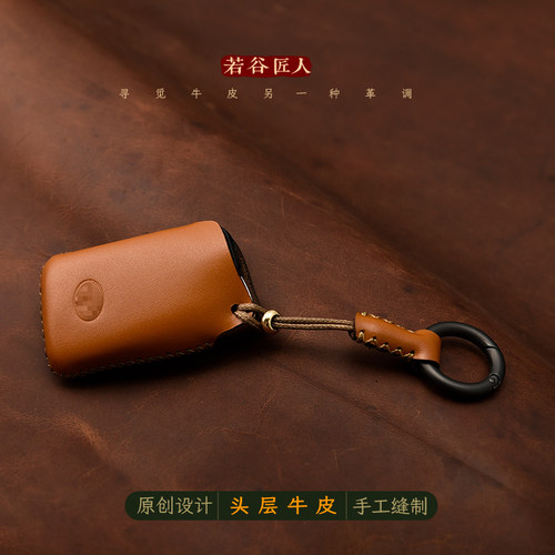 专用于雷克萨斯RX300车钥匙套ES250/300h真皮扣NX200全包壳保护套 - 图0