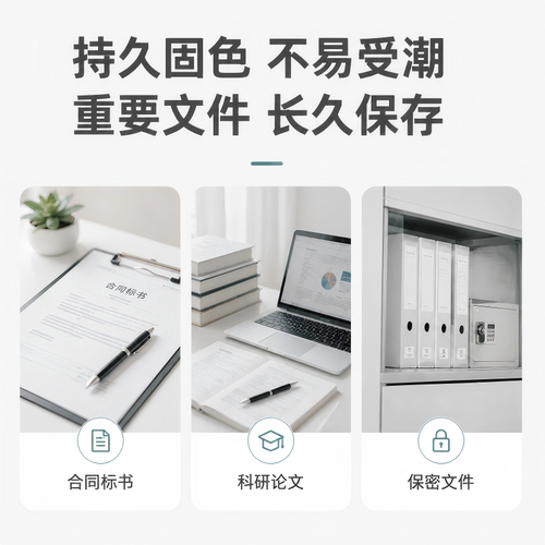 舒荣a4打印纸整箱批发5包装2500张 加厚80g双面打印A4复印纸打印纸70ga4纸草稿纸包邮双面打印用纸办公用一箱 - 图2