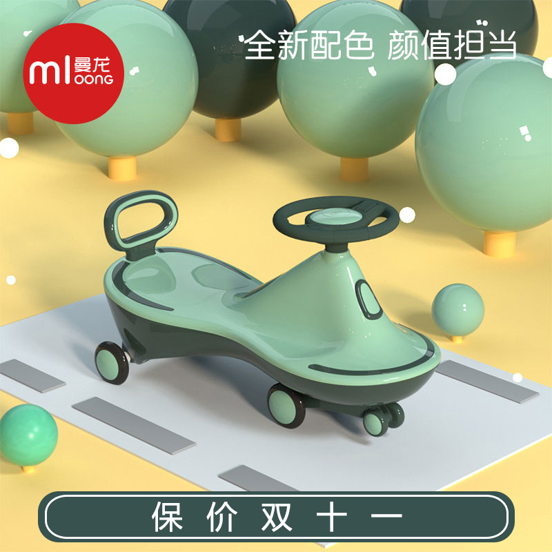 曼龙火车头小号婴幼儿网红扭扭车 曼龙崇文扭扭车