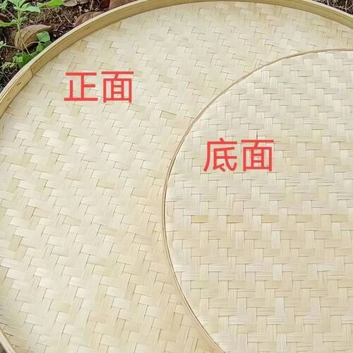 手工竹编竹制品农家圆形簸箕无孔竹筛子竹匾托盘幼儿园绘画装饰筐 - 图0