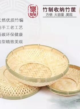 竹编收纳篮竹编制品馒头馍筐