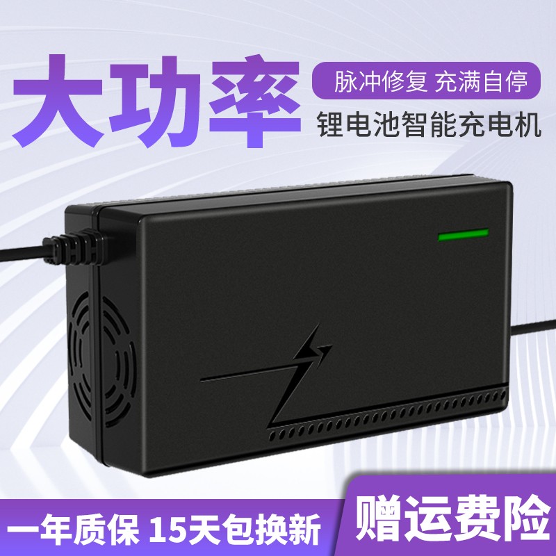 快充3A锂电池电动车充电器48V3A36V60V24V72V3A代驾车哈雷电动车 - 图1