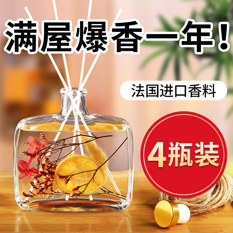 希尔顿五星级香薰家用卧室内蓝风铃 湡淳香熏香料