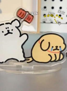 敲打线条小狗立牌摆锤卡通亚克力