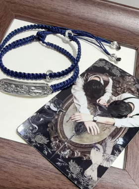 【南部档案】张新成张海盐同款