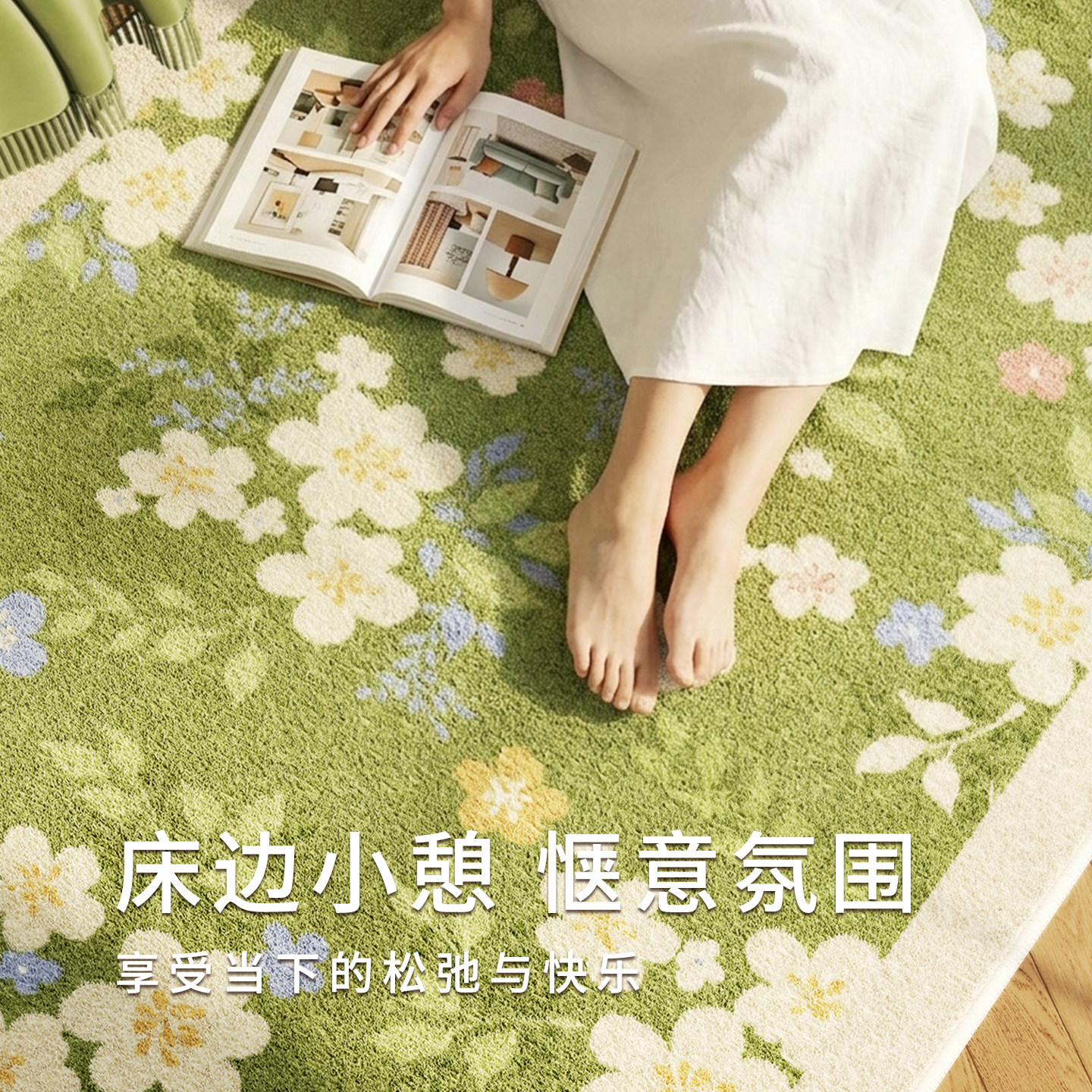 2026 new style bedside blanket French washable and wipeable