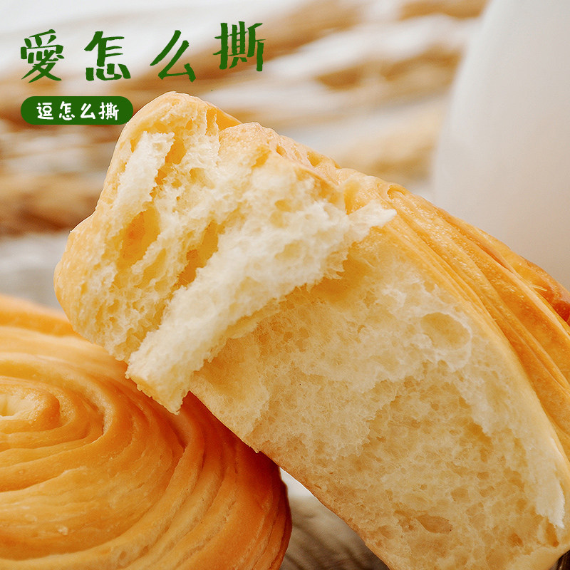 手撕面包原味整箱代餐早餐小吃逗象 逗象西式糕点