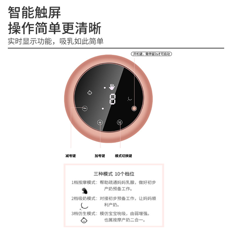 千典新款电动吸全自动大吸力挤奶器 千典母婴吸奶器