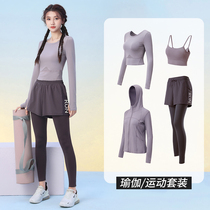 Yoga suit woman 2023 new fall tight fit Long sleeves Professional gym training Breathable Advanced Sensation Sportswear