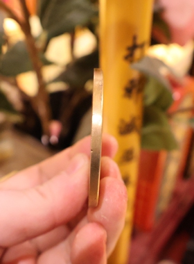 纯黄铜山鬼八卦花钱手把件