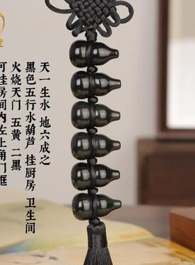 真正品天然黑曜石六葫芦挂件彩虹眼黑葫芦地六水五黄二黑火烧天门