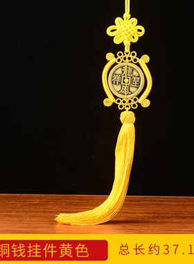 知行斋黄铜祝福龙凤呈祥喜庆铜钱