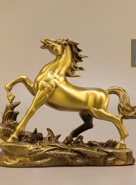 黄铜马摆件招财马到成功乔迁礼