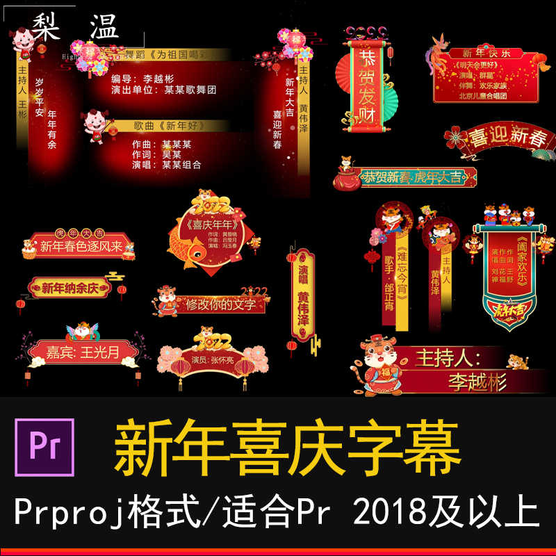 春节歌曲 新人首单立减十元 22年3月 淘宝海外
