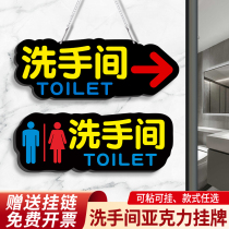 Bathroom Logo card Acrylic Men & Women Toilet Toilet Signs Wc Guide Cards Hanging Arrows Guide Signs Leading Signs Road Hangers Creative Door Signs Civilization Signs Stickers Warm Cue Mark