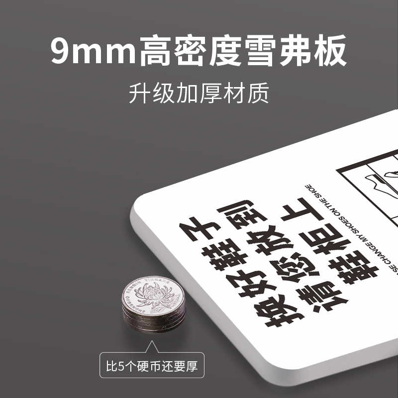 请轻声关门贴纸轻手小声轻点温馨提示牌定制创意个性门口指示告示标识墙贴车贴随手关门提醒标志标示标牌定做-图0