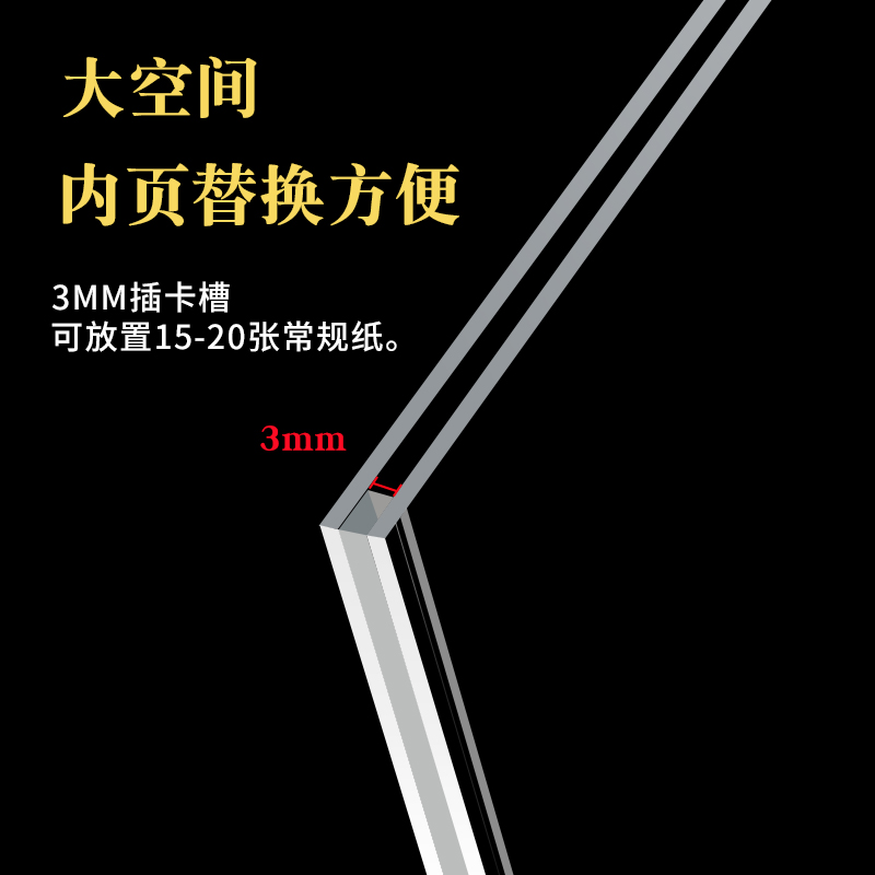 亚克力卡槽盒相框a4照片宣传栏广告牌定制双层塑料文件公告铭牌透明标识公示价签标签插槽门牌a5透明板a3展示 - 图2