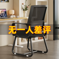 Chair comfortable for long sitting for home computer chair ergonomic chair leaning back armchair office chair student study chair