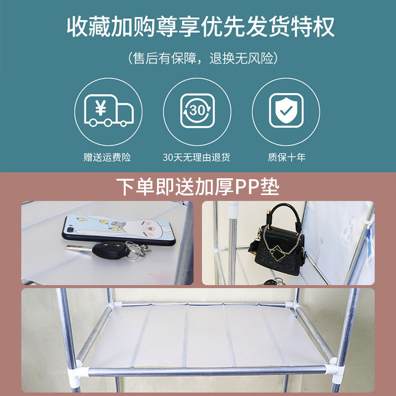  立构衣柜
