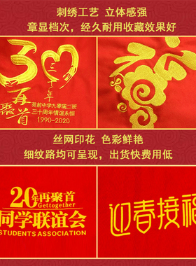 【拒绝痒感】红围巾logo