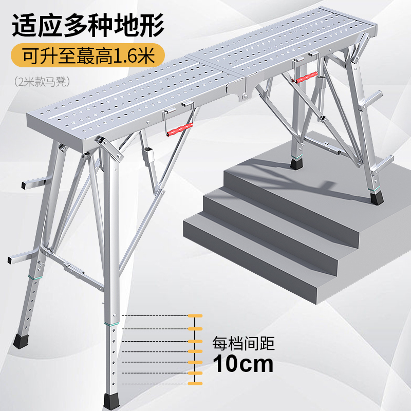 马凳折叠升降加厚装修伸缩马镫特厚加高刮腻子平台脚手架厂家直销 - 图2