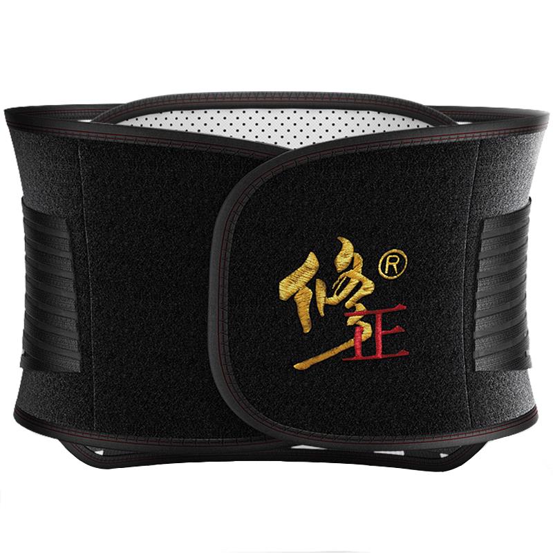 修正护腰带腰椎间盘突出自发热腰托 迪嘉医疗器械护具（器械）