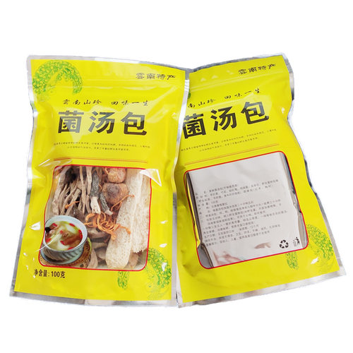 七彩菌汤包100g食用野生菌汤包羊肚菌菇包竹荪云南特产姬松茸干货 - 图3