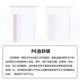 Thickened transparent self-sealing bag small plastic sealing bag