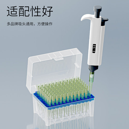 翌哲 移液器枪头盒吸头盒移液枪吸头空盒96孔60孔100孔10ul100ul200ul1ml5ml10ml吸嘴TIP头盒实验室用 - 图3