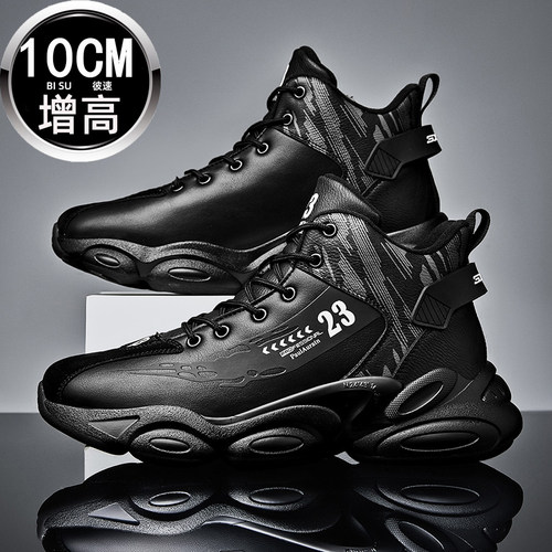 春季内增高男鞋10cm高帮户外休闲运动鞋男士增高鞋8cm气垫跑步鞋 - 图1