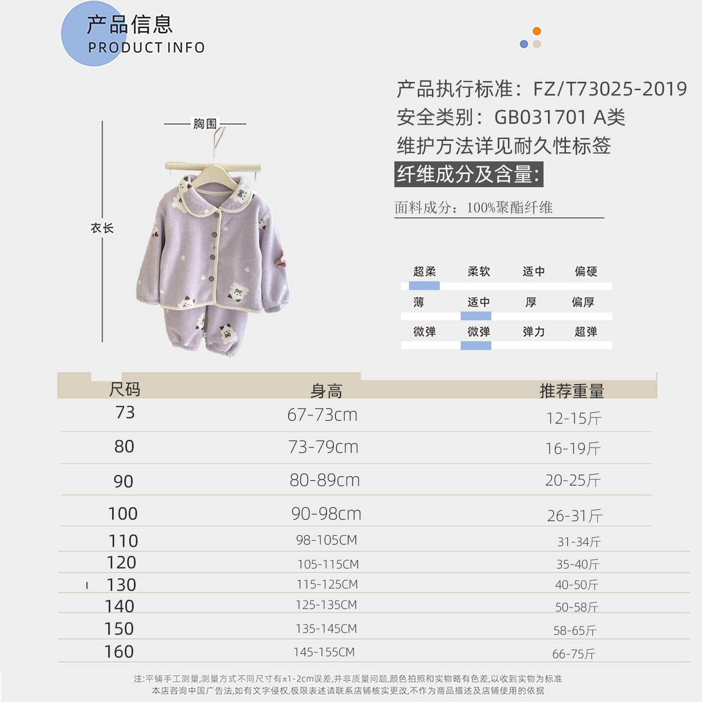 女宝宝睡衣秋冬款两件套装分体加绒加厚保暖家居服中儿童珊瑚绒80,淘宝优惠券,粉丝福利购,淘宝优惠卷