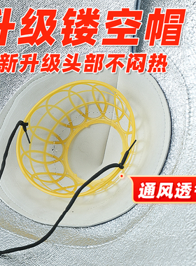 新款遮阳防晒斗笠帽干农活披风