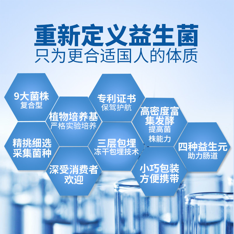 岭南宝贝大人儿童成人女性益生菌 岭南宝贝益生菌