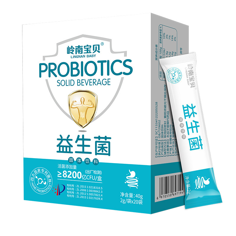 岭南宝贝大人儿童成人女性益生菌 岭南宝贝益生菌