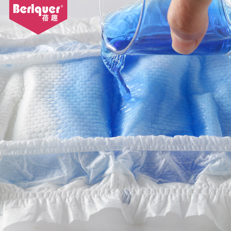 蓓趣医护级尿不湿倍趣纸尿裤拉拉裤新生婴儿夏季超薄透气童年贝趣,淘宝优惠券,粉丝福利购,淘宝优惠卷