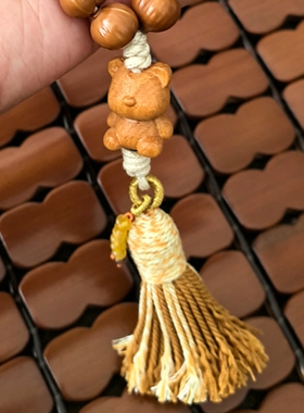 棉线小流苏珠子文玩配饰挂件
